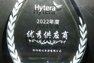 最佳储能供应商